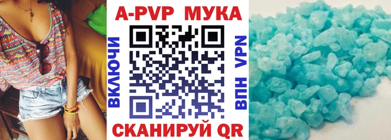 Alfa_PVP Соль  Купить где  Ухта 