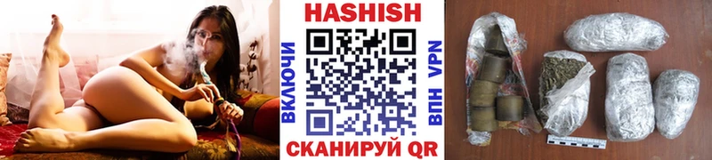 ГАШ Cannabis  Купить  Ухта 