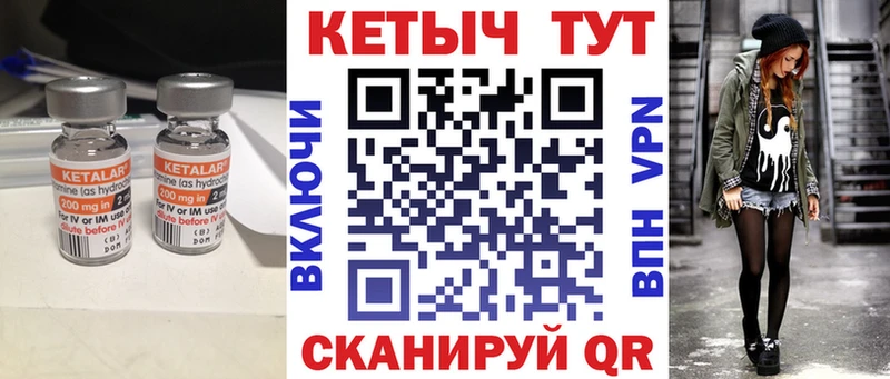 Купить  Ухта  КЕТАМИН ketamine 