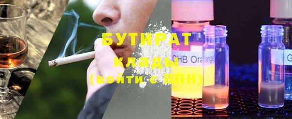 ГАЛЛЮЦИНОГЕННЫЕ ГРИБЫ Кодинск