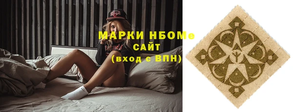 ГАЛЛЮЦИНОГЕННЫЕ ГРИБЫ Кодинск