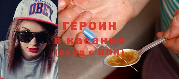 ГАЛЛЮЦИНОГЕННЫЕ ГРИБЫ Кодинск