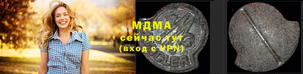 ГАЛЛЮЦИНОГЕННЫЕ ГРИБЫ Кодинск