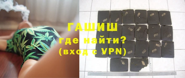 ГАЛЛЮЦИНОГЕННЫЕ ГРИБЫ Кодинск