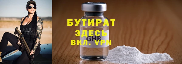 ГАЛЛЮЦИНОГЕННЫЕ ГРИБЫ Кодинск
