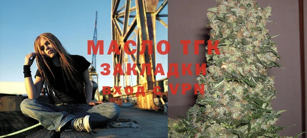 ГАЛЛЮЦИНОГЕННЫЕ ГРИБЫ Кодинск