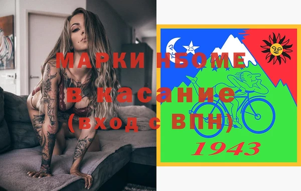ГАЛЛЮЦИНОГЕННЫЕ ГРИБЫ Кодинск