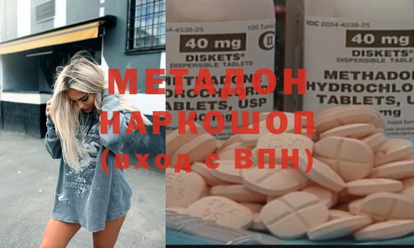 ГАЛЛЮЦИНОГЕННЫЕ ГРИБЫ Кодинск