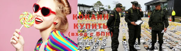 ГАЛЛЮЦИНОГЕННЫЕ ГРИБЫ Кодинск