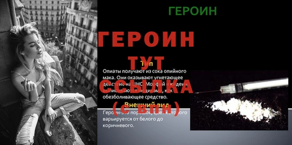 гидра Козловка