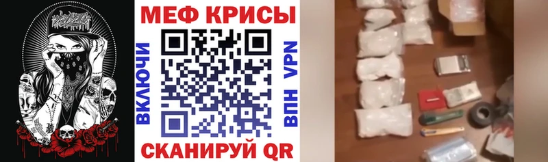 Купить  Ухта  МЕФ 4 MMC 