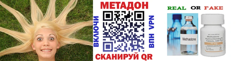 Метадон мёд  Купить  Ухта 