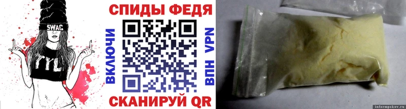 Купить где  Ухта  Первитин винт 