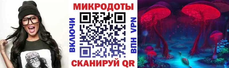 Галлюциногенные грибы MAGIC MUSHROOMS  Купить где  Ухта 
